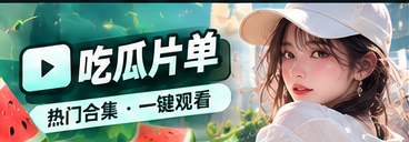 周末阅读册：重新组织好奇心主题视觉