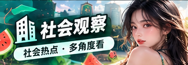 城市生活志：记录普通的精彩主题视觉