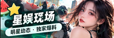 作品人物志：把讨论留给创作主题视觉