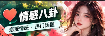追剧路线图主题视觉